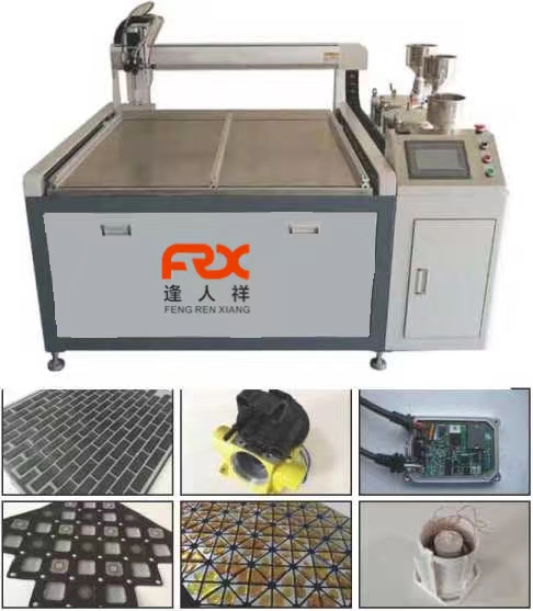FRX-700PD全自动灌胶机